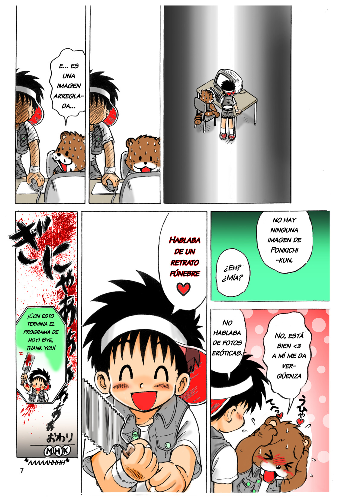 Tanken! Boku no Machi 3 | page 7 full