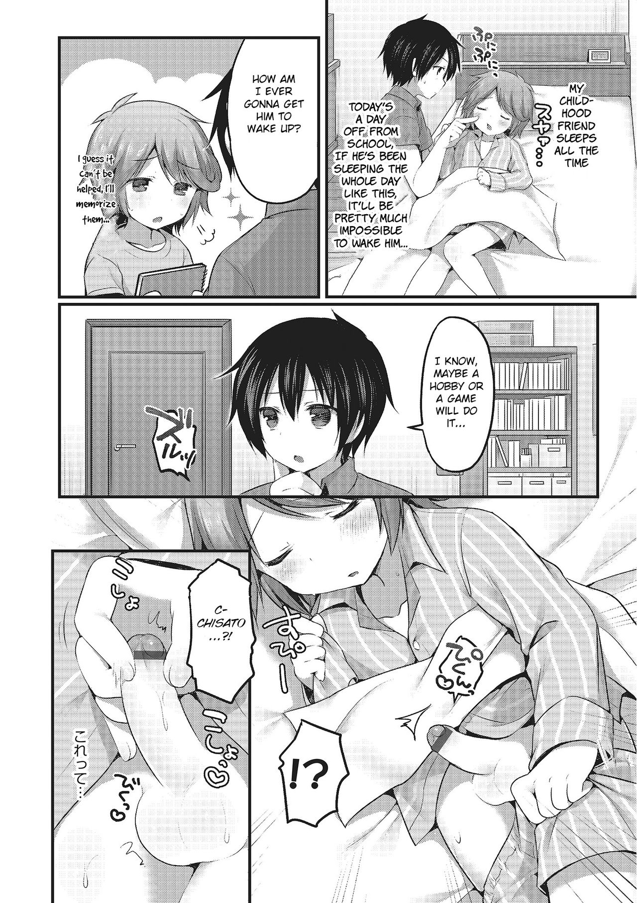 Osananajimi wa Nemuri Hime page 2 full