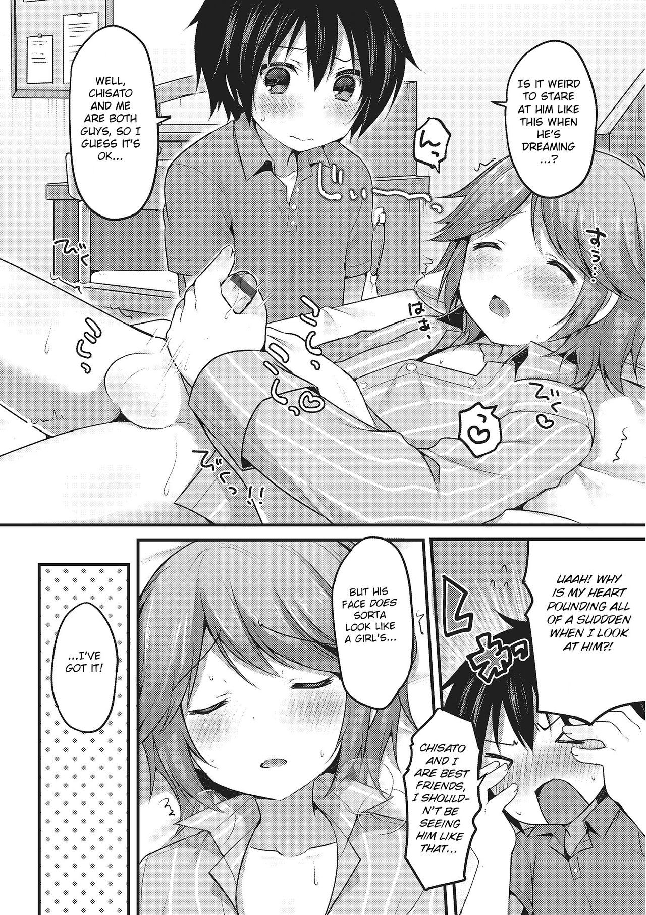 Osananajimi wa Nemuri Hime page 3 full