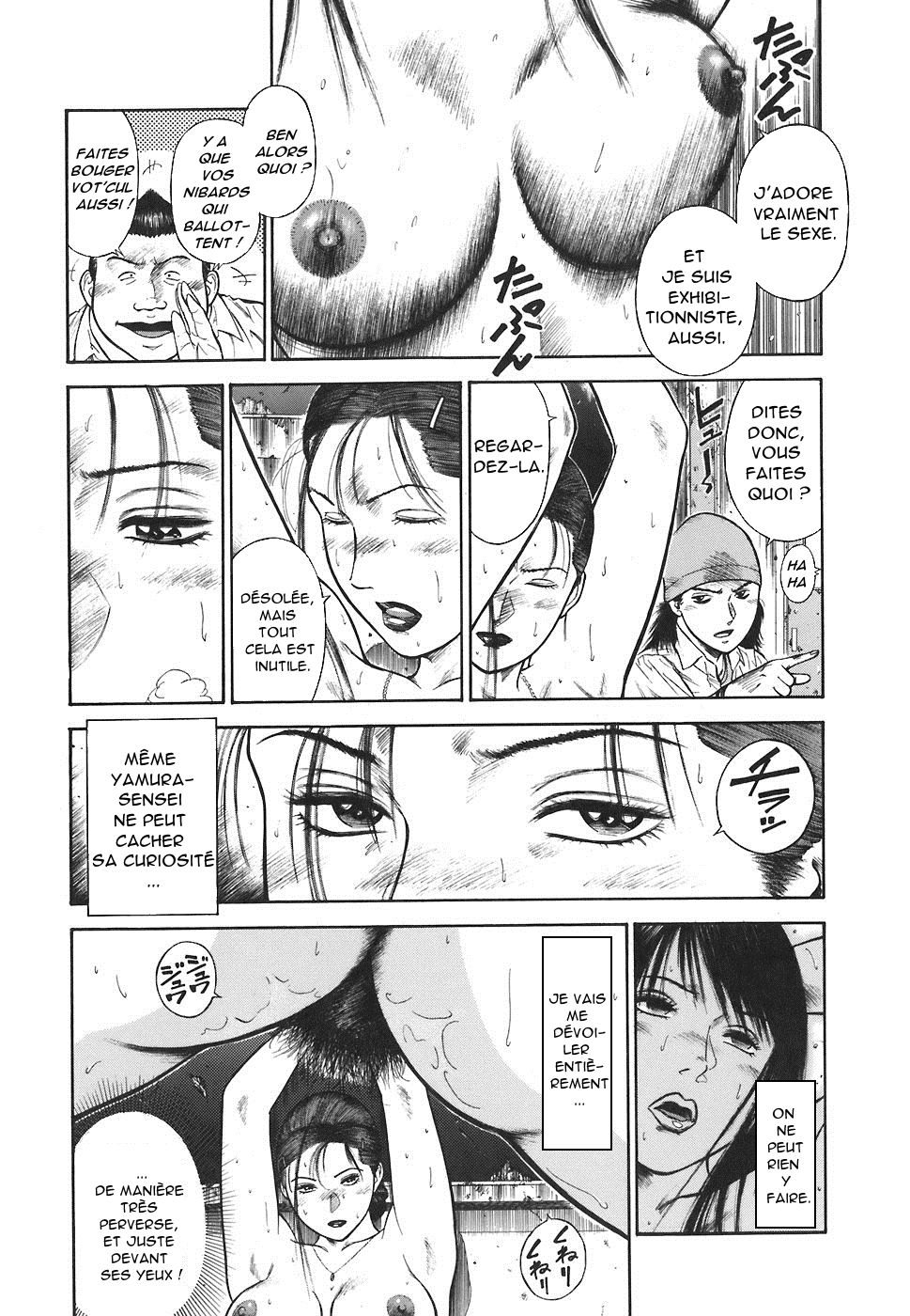 MORAL HAZARD ~Haitoku no Kyoudan~ Ch. 6 page 7 full