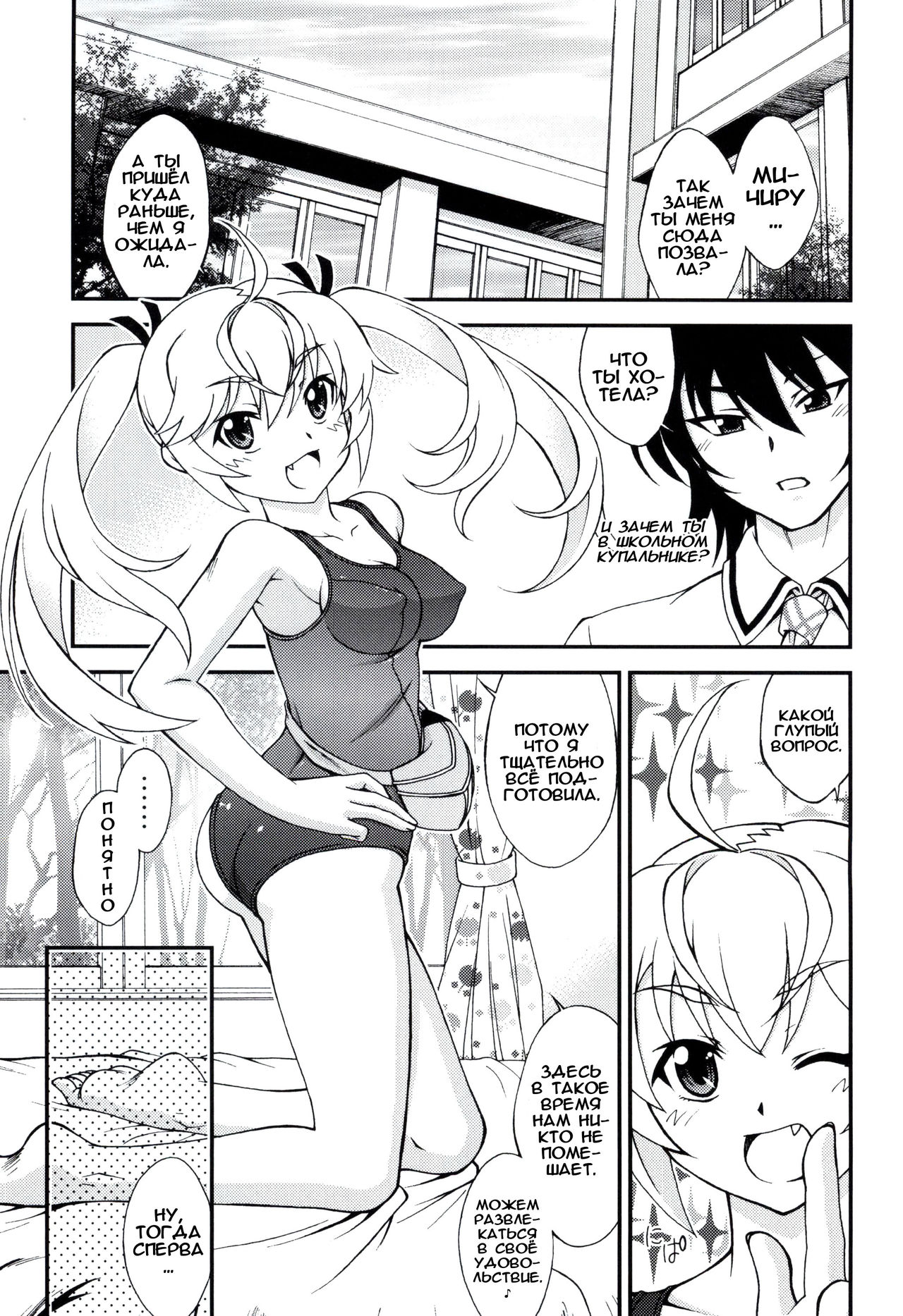 LEMON -CITRUS LIMON- page 2 full