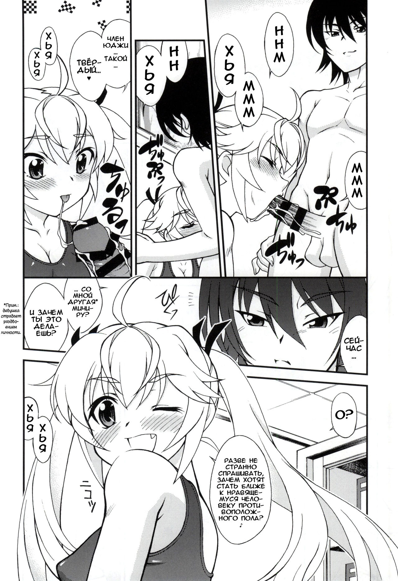 LEMON -CITRUS LIMON- page 3 full