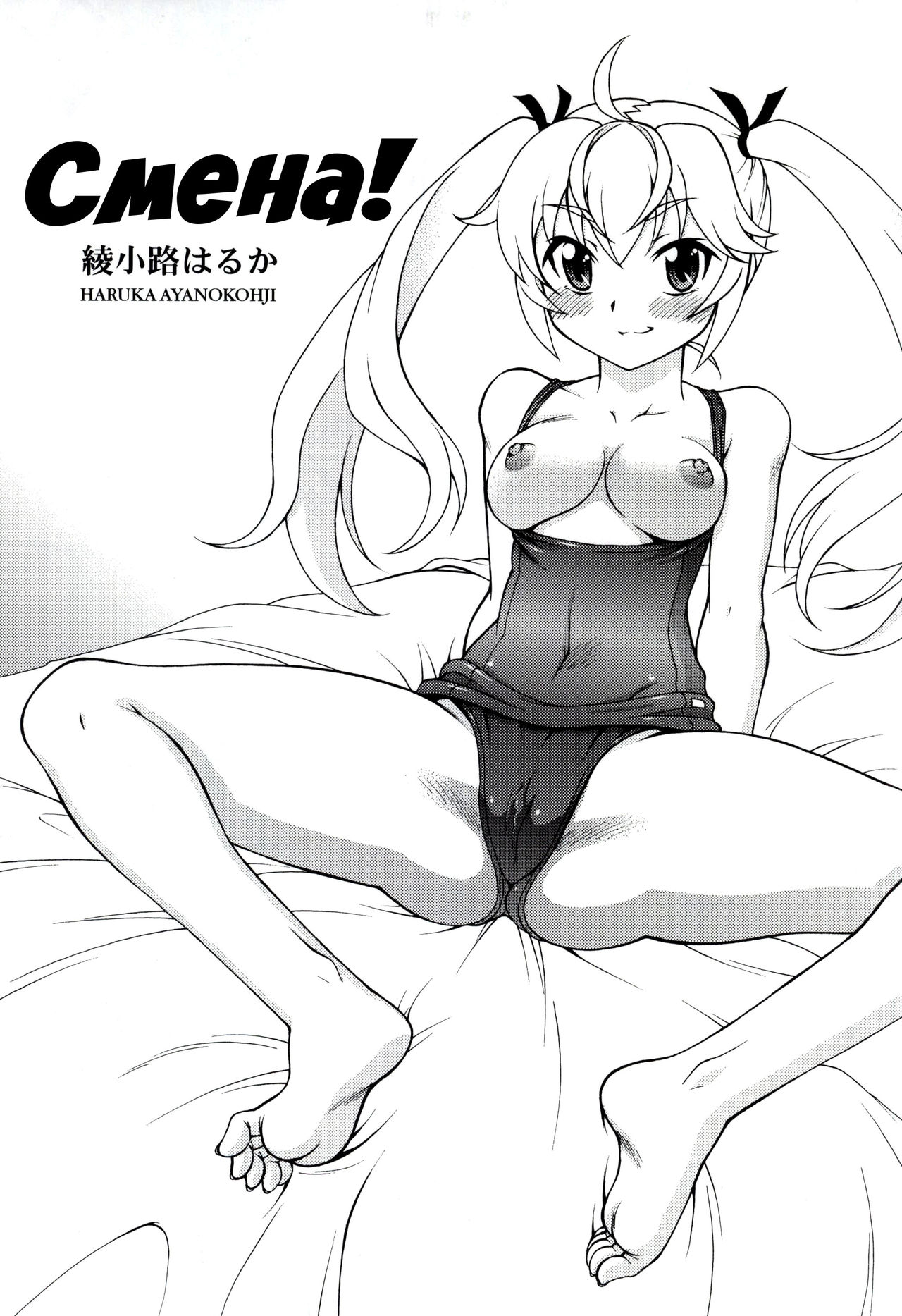 LEMON -CITRUS LIMON- page 4 full