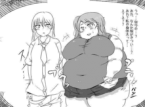 Artist: Lowproteinhighf page 2 full