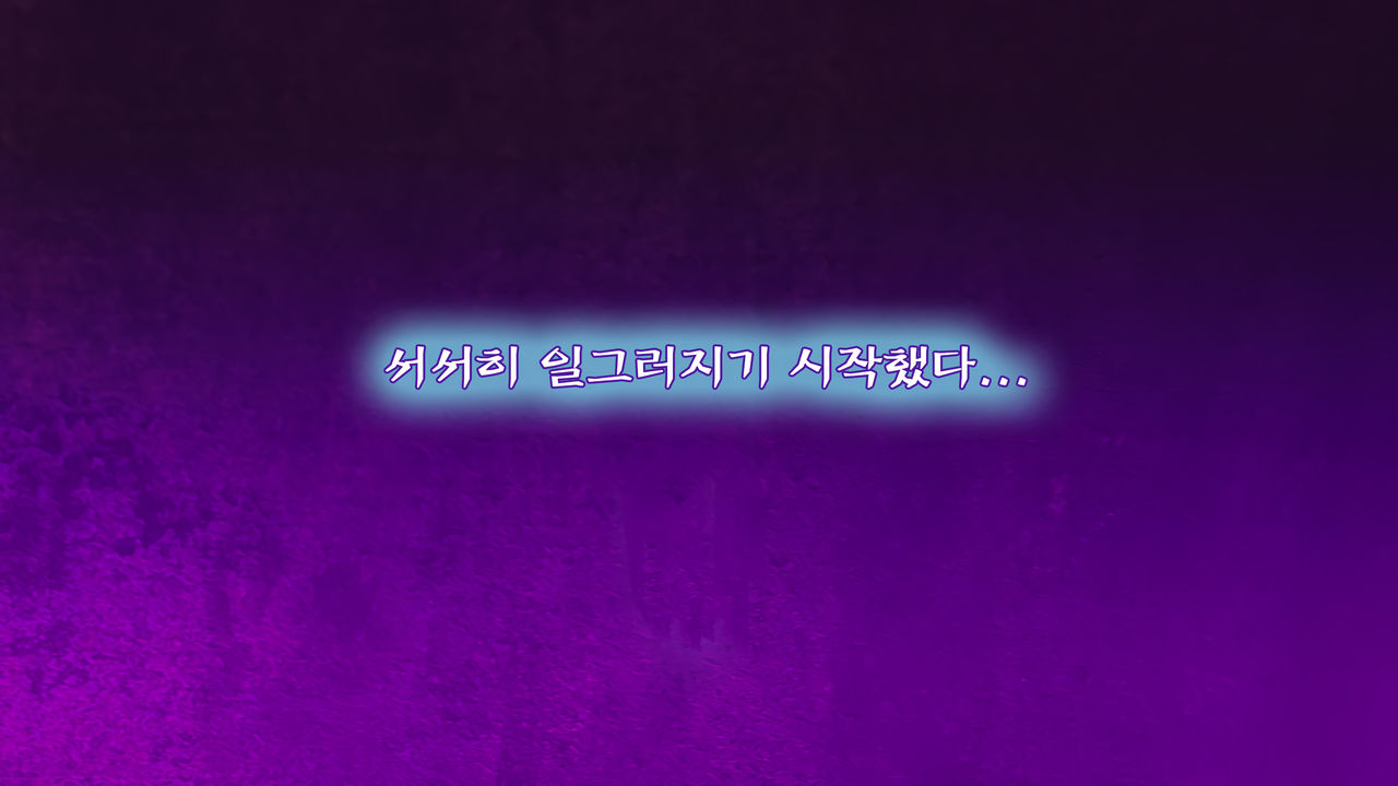 Onna Kishi wa Orc ni Ryoujoku Sareru II | 여기사, 오크에게 능욕당하다 II page 5 full