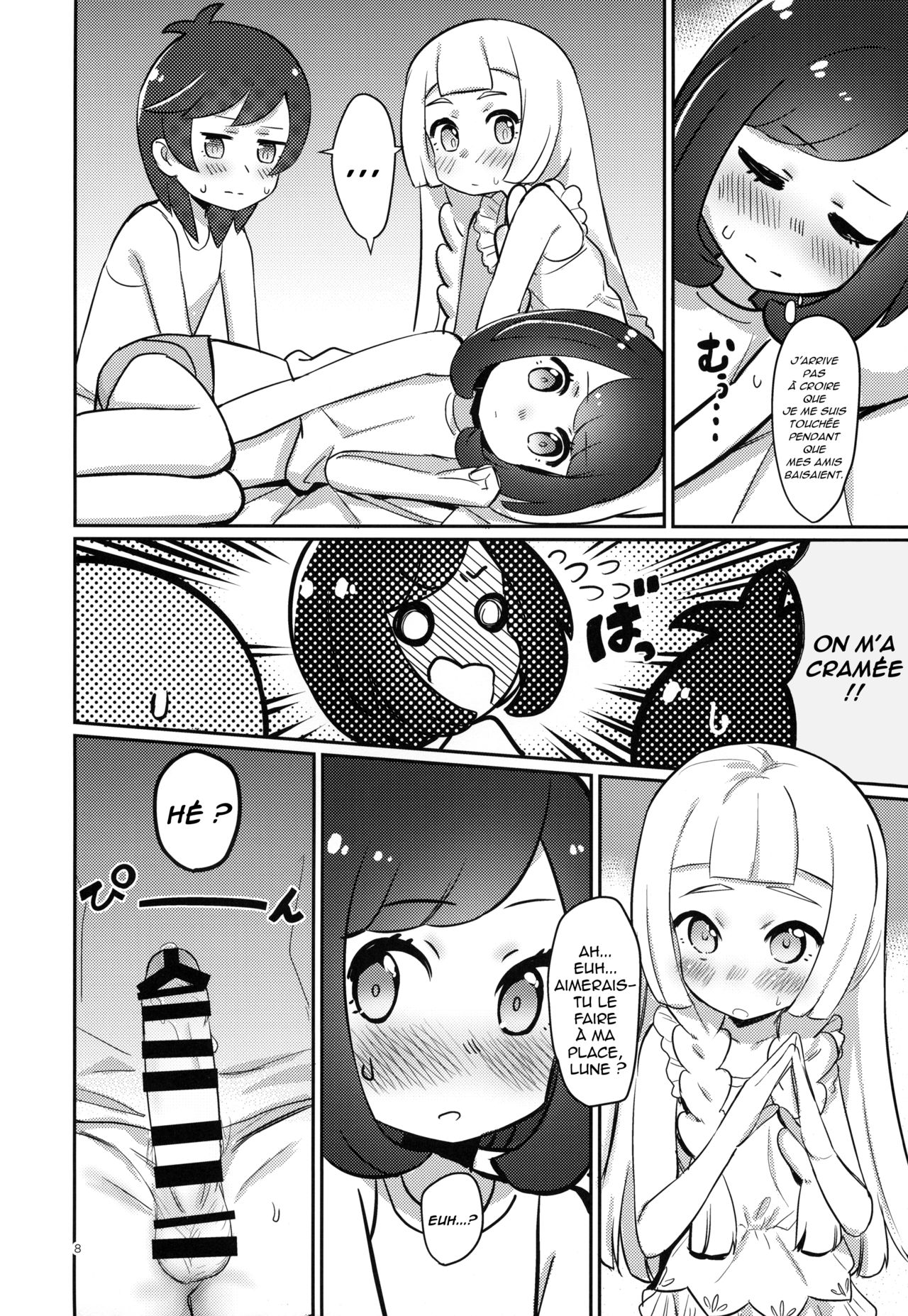 Oshiete Lillie page 7 full