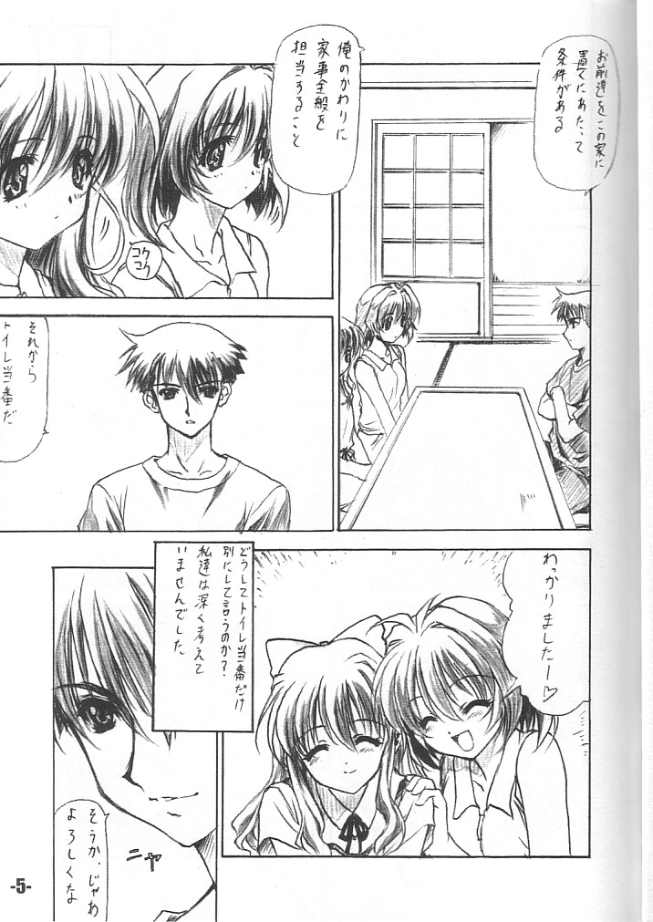 EXtra stage vol. 11 page 4 full
