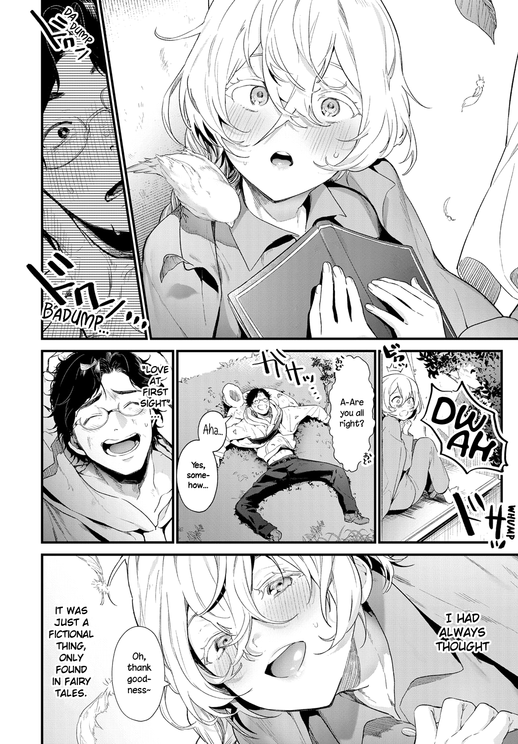Onaji Keshiki | The Same Sights page 2 full