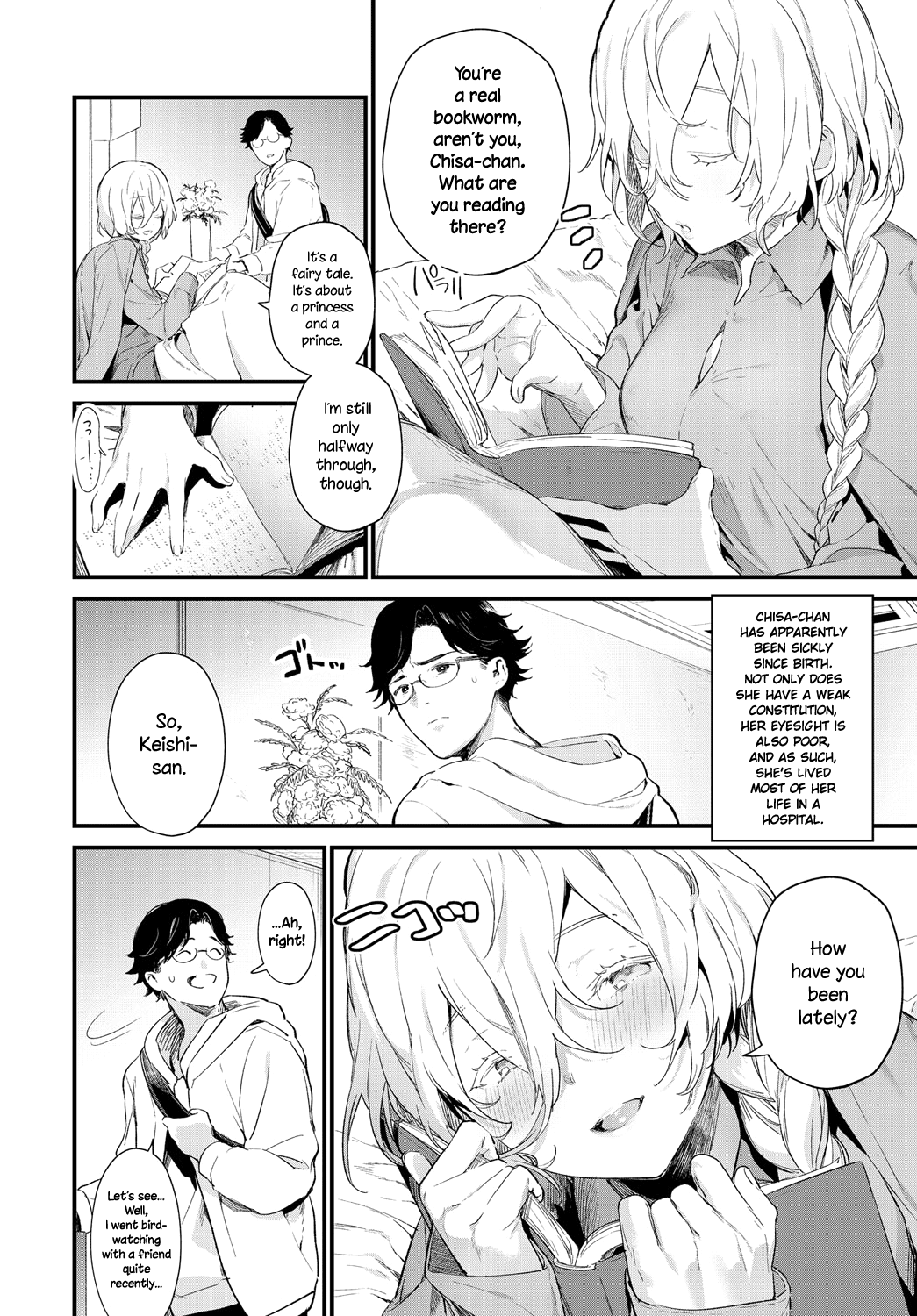 Onaji Keshiki | The Same Sights page 4 full