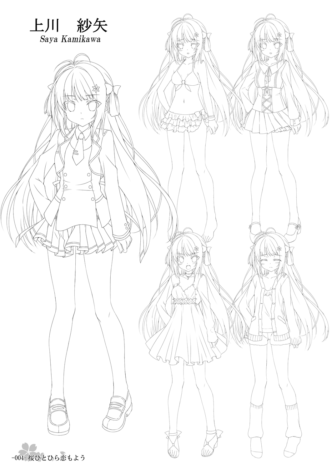 Sakura Hitohira Koimoyou Original Picture Collection page 3 full