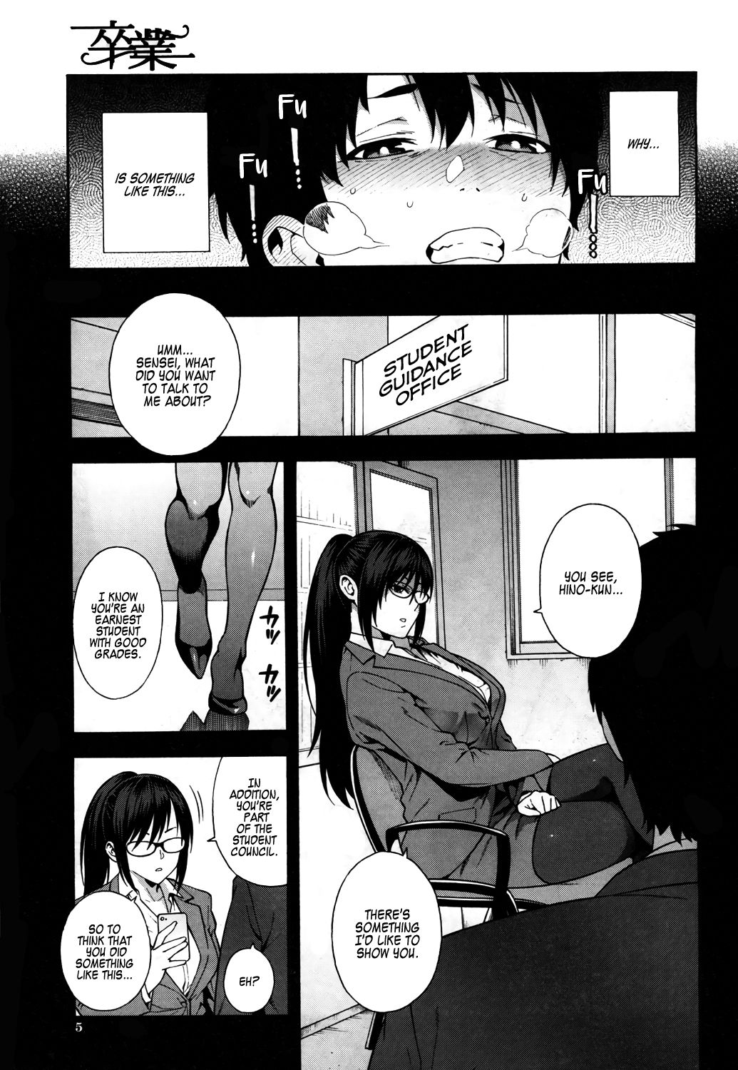 Sotsugyou | Graduation page 3 full