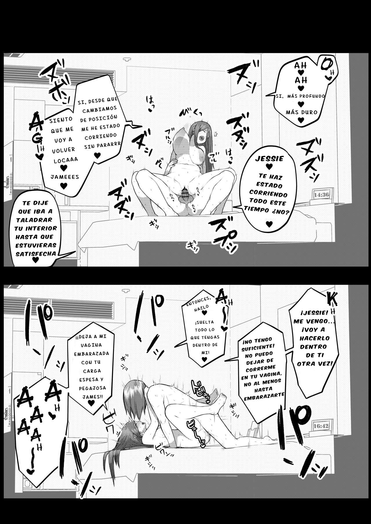 KojiMusa Rakugaki Bon | El Libro de Recuerdos de JesJam page 8 full