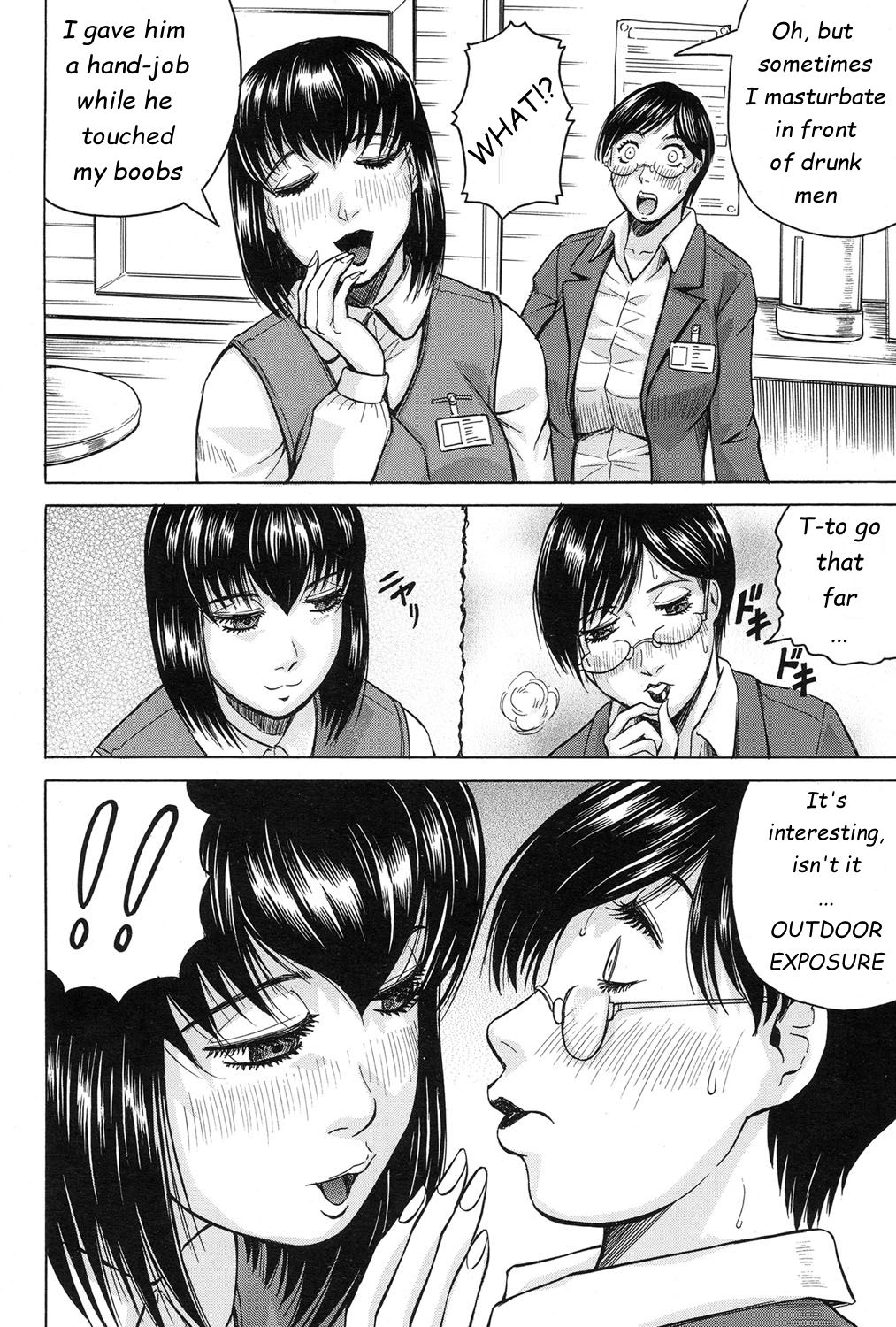 Saretai Onna CASE.3 Yagai Roshutsu Shitai Hitozuma Anju page 10 full