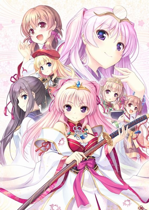 Sen no Hatou, Tsukisome no Kouki -Hana Akari- page 2 full