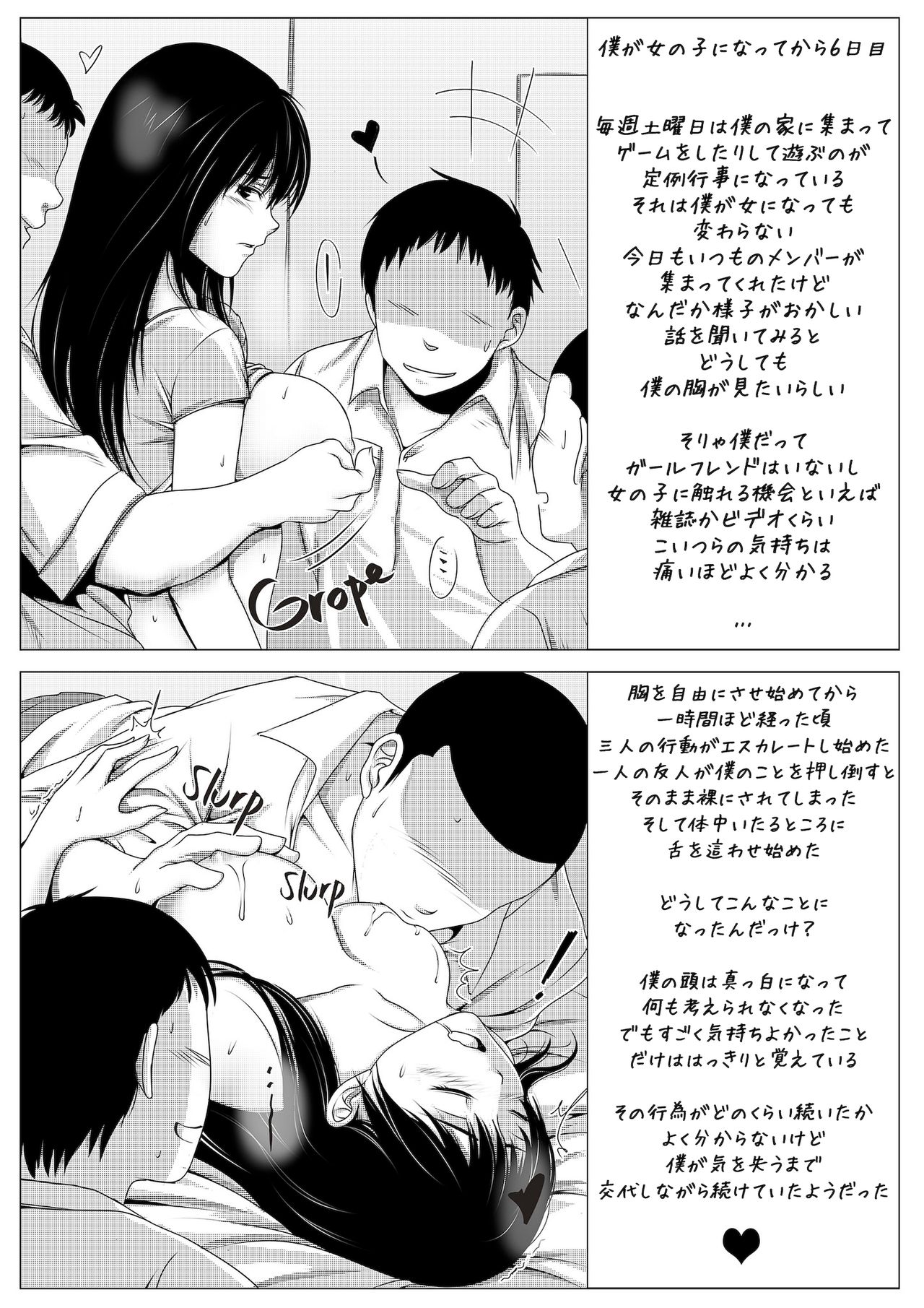 a TG project page 10 full