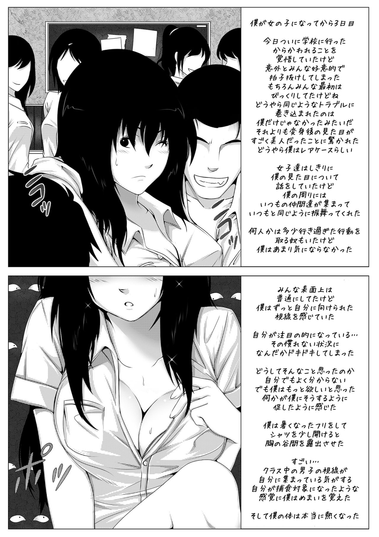 a TG project page 7 full