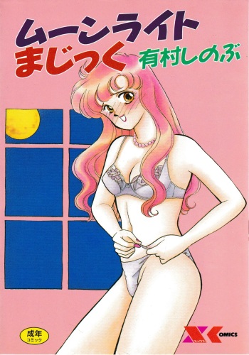 Moonlight Magic cover