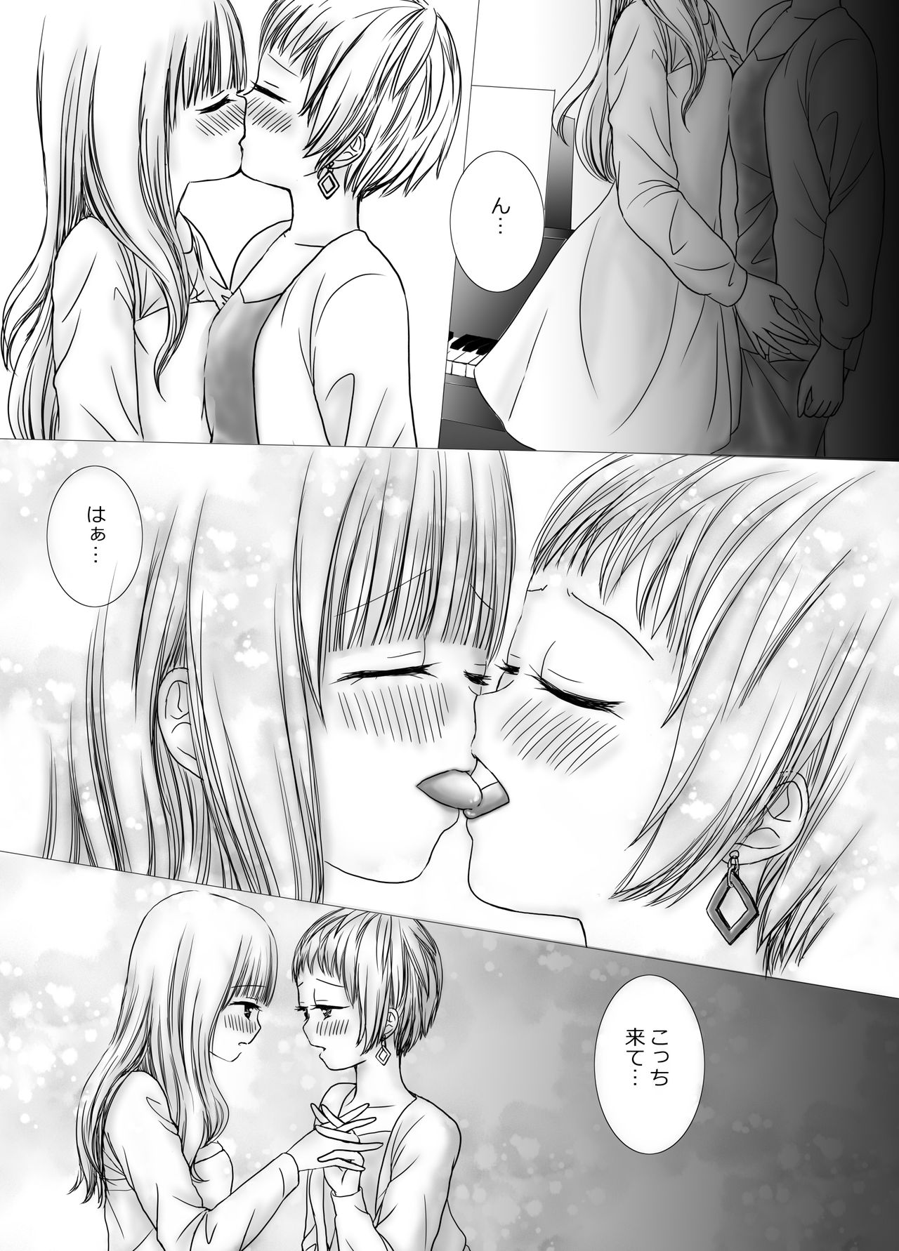 I've Got You Under My Skin page 6 full
