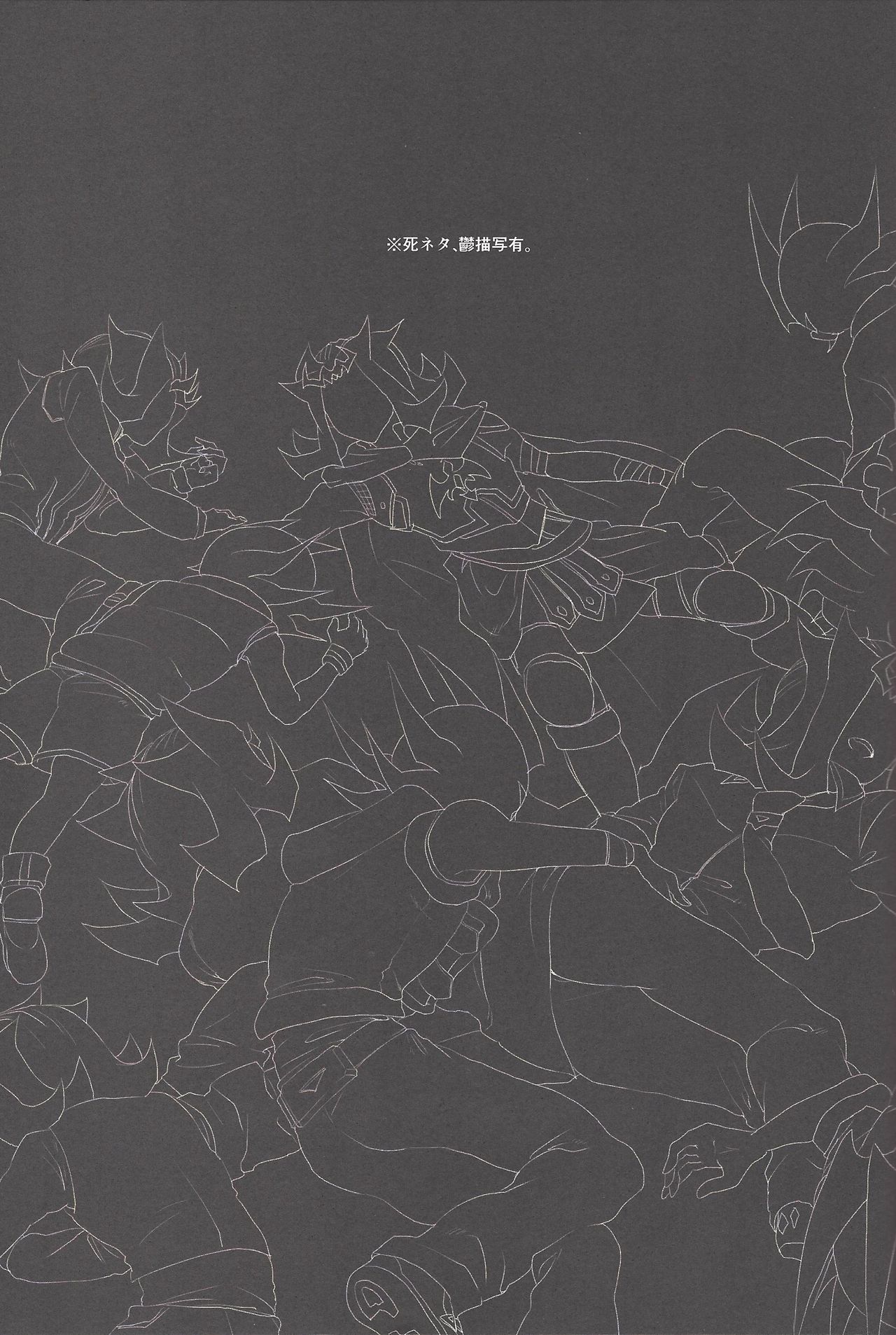 Happy Bad End page 2 full