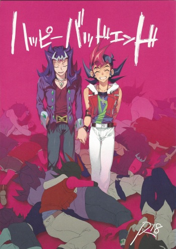 Happy Bad End cover