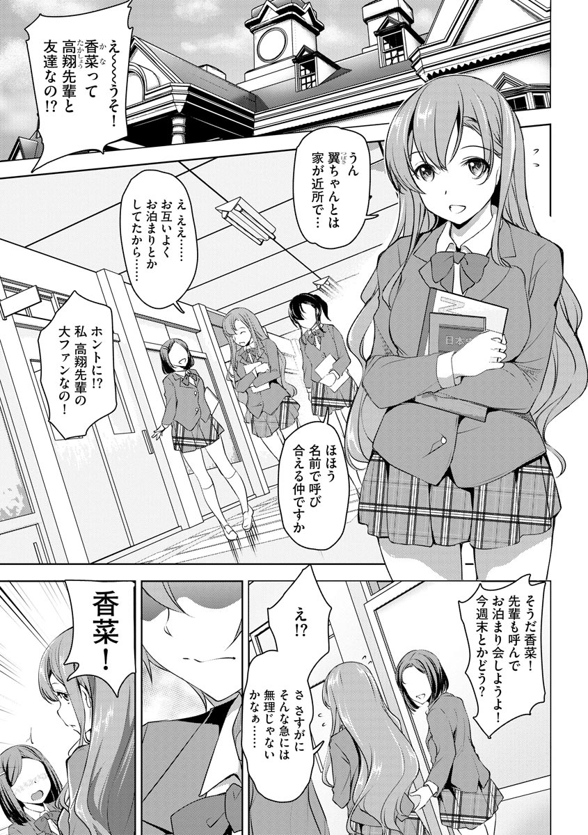 Magazine Cyberia Vol. 121 page 7 full