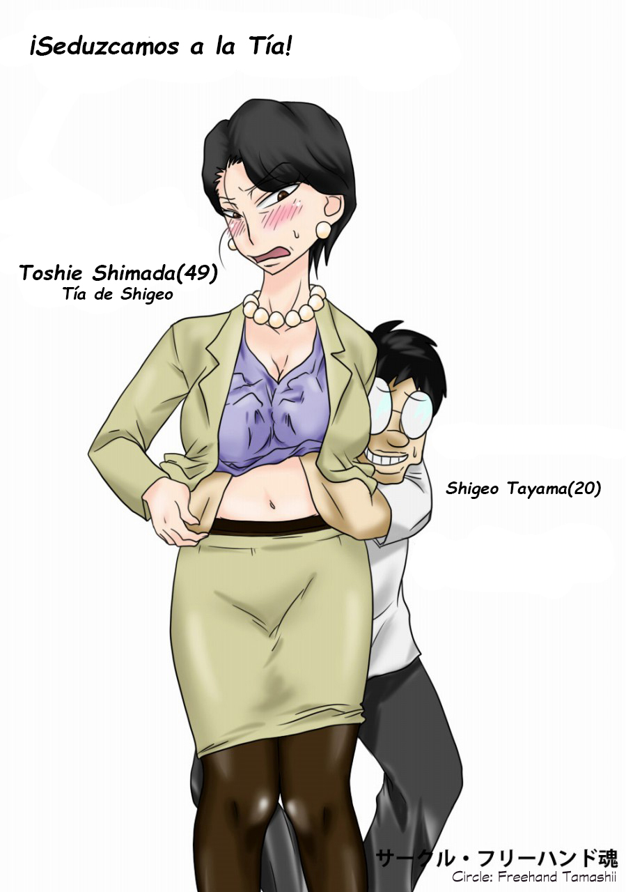 Oba-san o Otosuze! | ¡Seduzcamos a la Tía! page 1 full