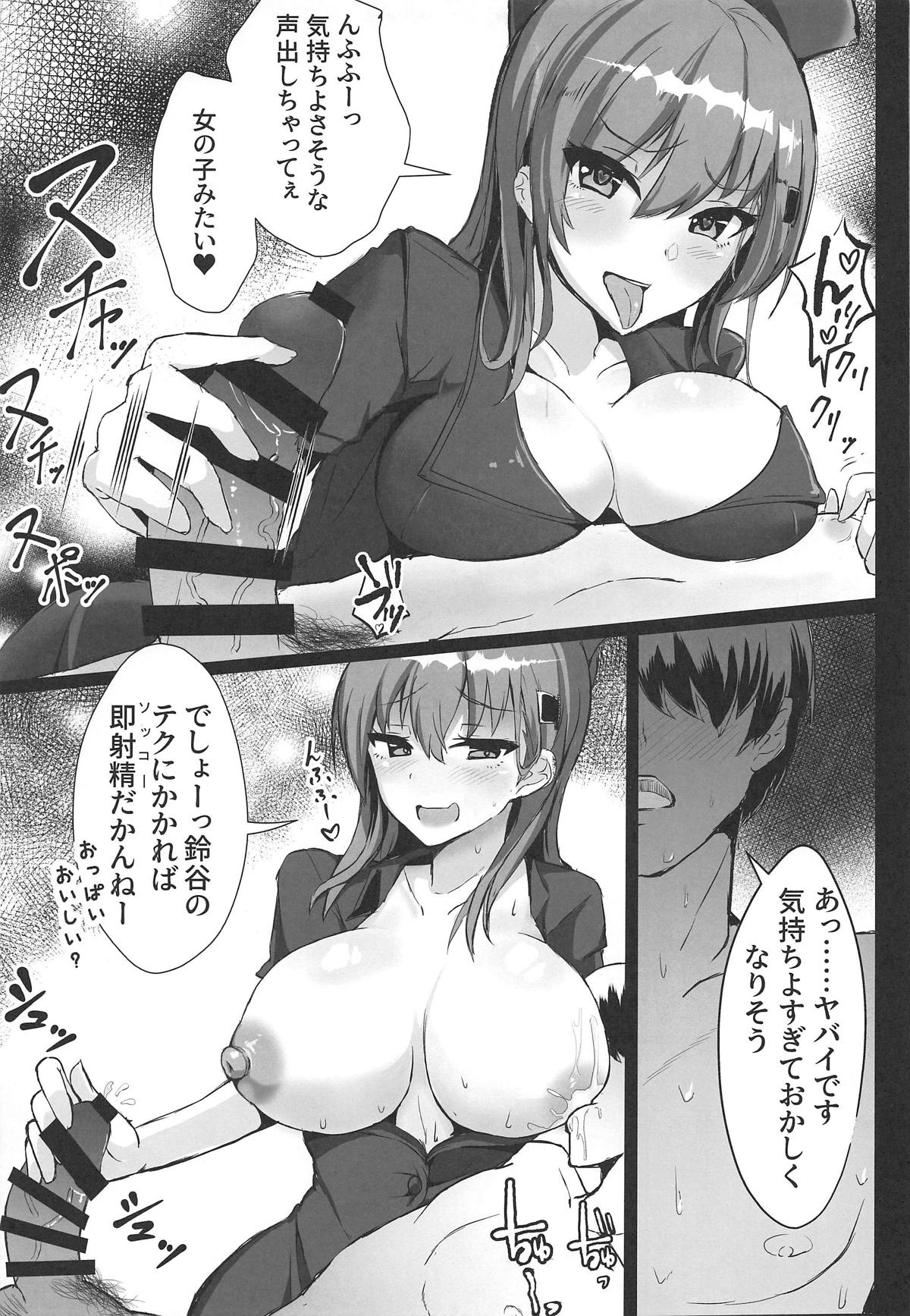 DeliHeal Suzuya &amp; Kumano to Cosplay Ecchi! page 6 full
