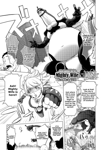 Aisai Senshi Mighty Wife~UNLIMITED~ 12th | Beloved Housewife Warrior Mighty Wife~UNLIMITED~ 12th cover