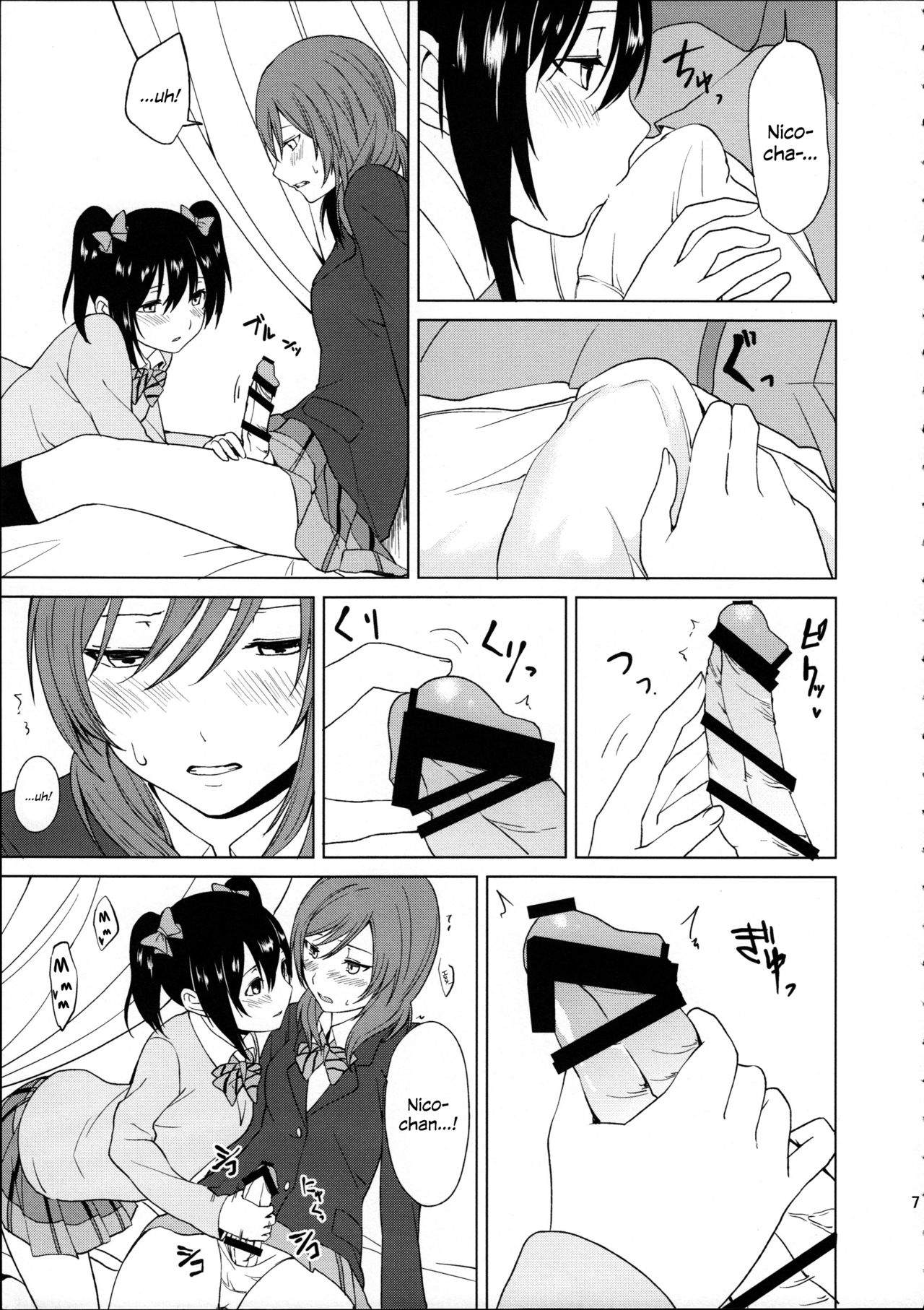 Nico-chan to Haeteru Maki-chan ga Ecchi na Koto Suru dake no Hon | A Book Where Nico-chan and Maki-chan With a Dick Do Sexy Things and Nothing Else page 7 full