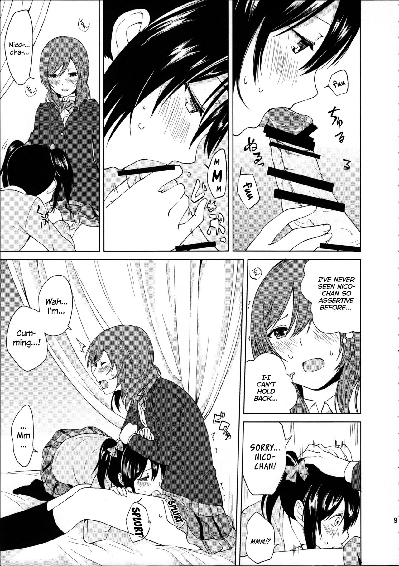Nico-chan to Haeteru Maki-chan ga Ecchi na Koto Suru dake no Hon | A Book Where Nico-chan and Maki-chan With a Dick Do Sexy Things and Nothing Else page 9 full