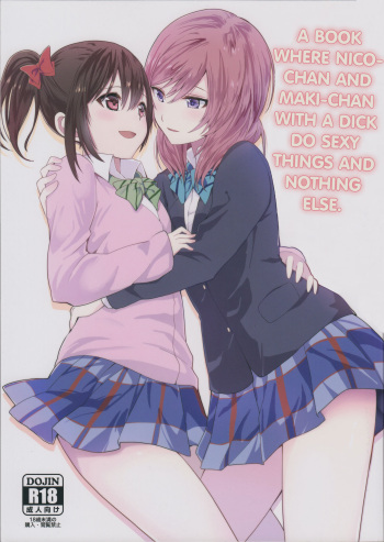 Nico-chan to Haeteru Maki-chan ga Ecchi na Koto Suru dake no Hon | A Book Where Nico-chan and Maki-chan With a Dick Do Sexy Things and Nothing Else cover