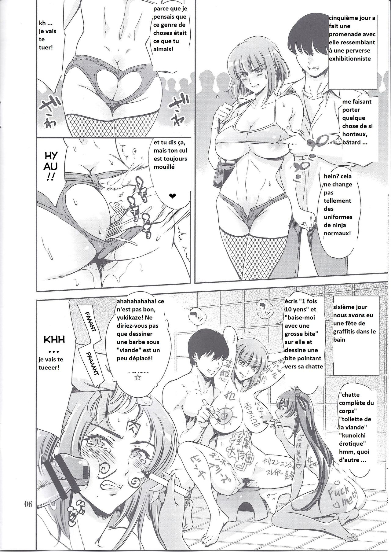 Oboro-sama Get da ze | Oboro-Sama Get! page 6 full