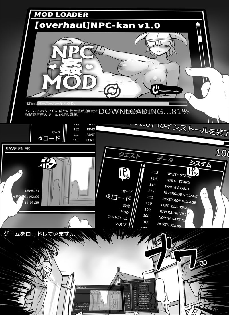 NPC Kan MOD l NPC 강간 모드 page 3 full