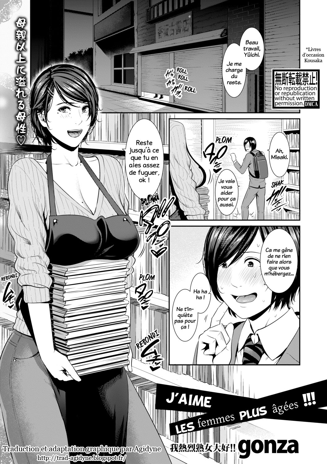 Jukujo ga Daisuki nan desu!!! | J'aime les femmes plus agées !!! page 1 full