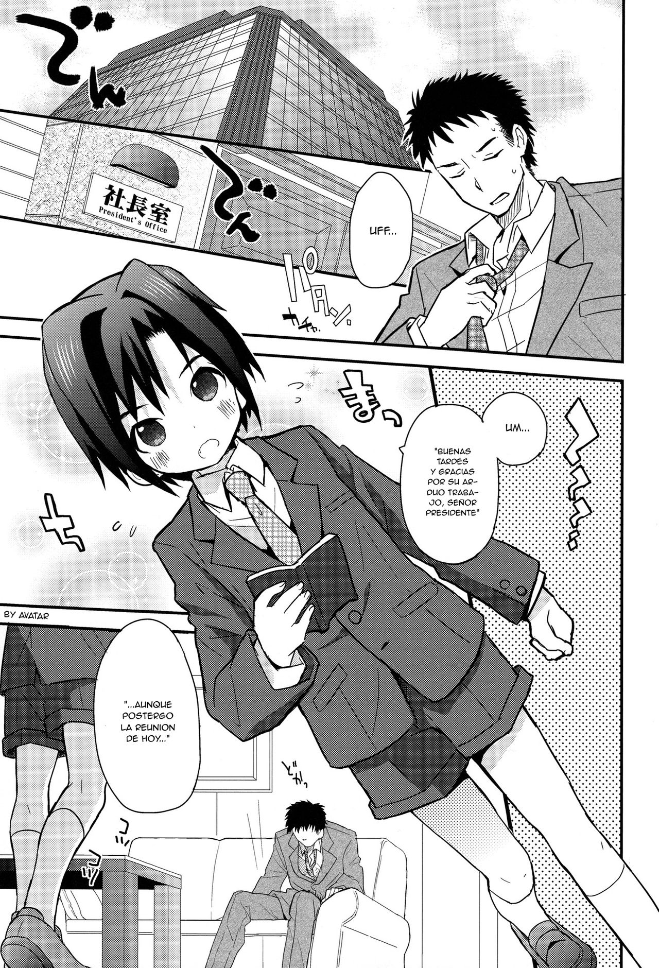 Houkago Hisho Note page 3 full