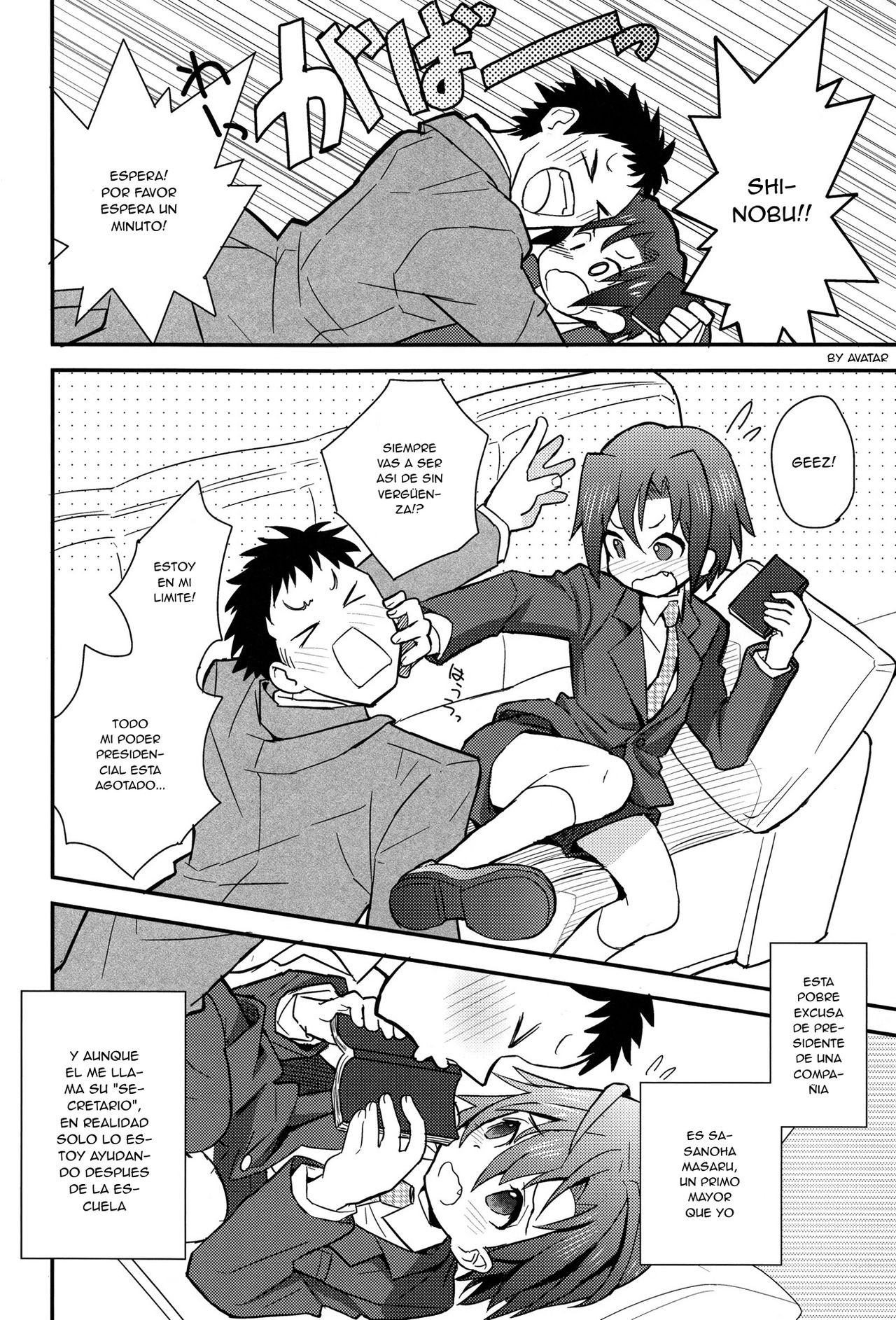 Houkago Hisho Note page 4 full