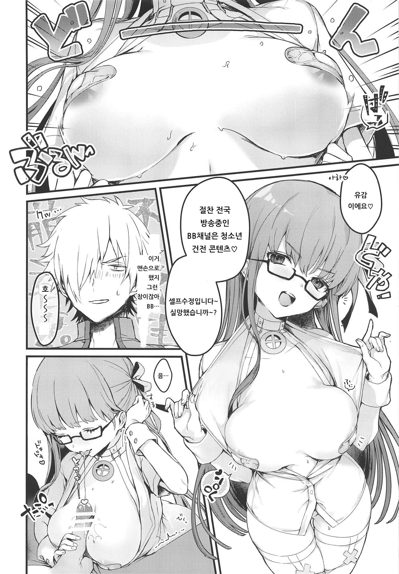 Nurse no Ojikan | 너스의 시간 page 9 full