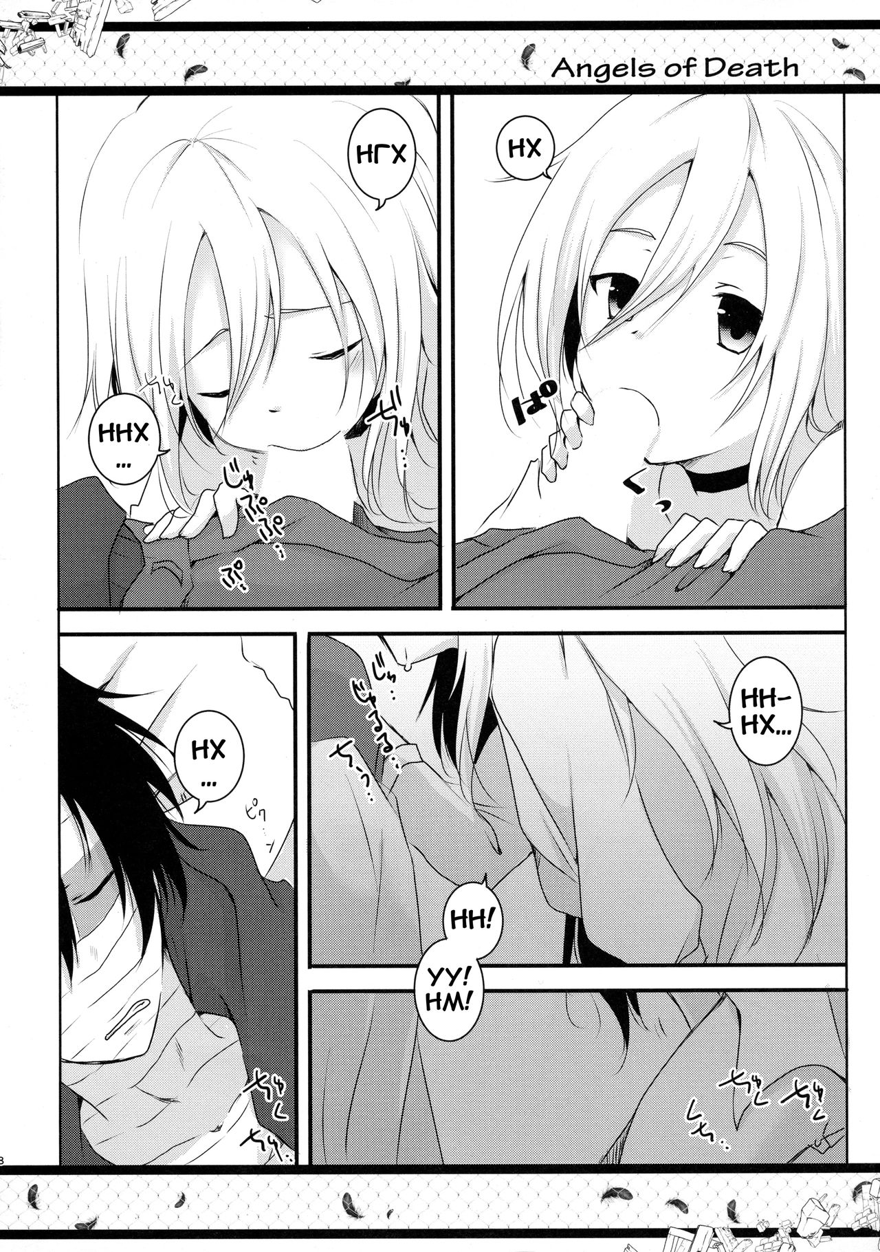 HAPPY END | СЧАСТЛИВАЯ КОНЦОВКА page 8 full