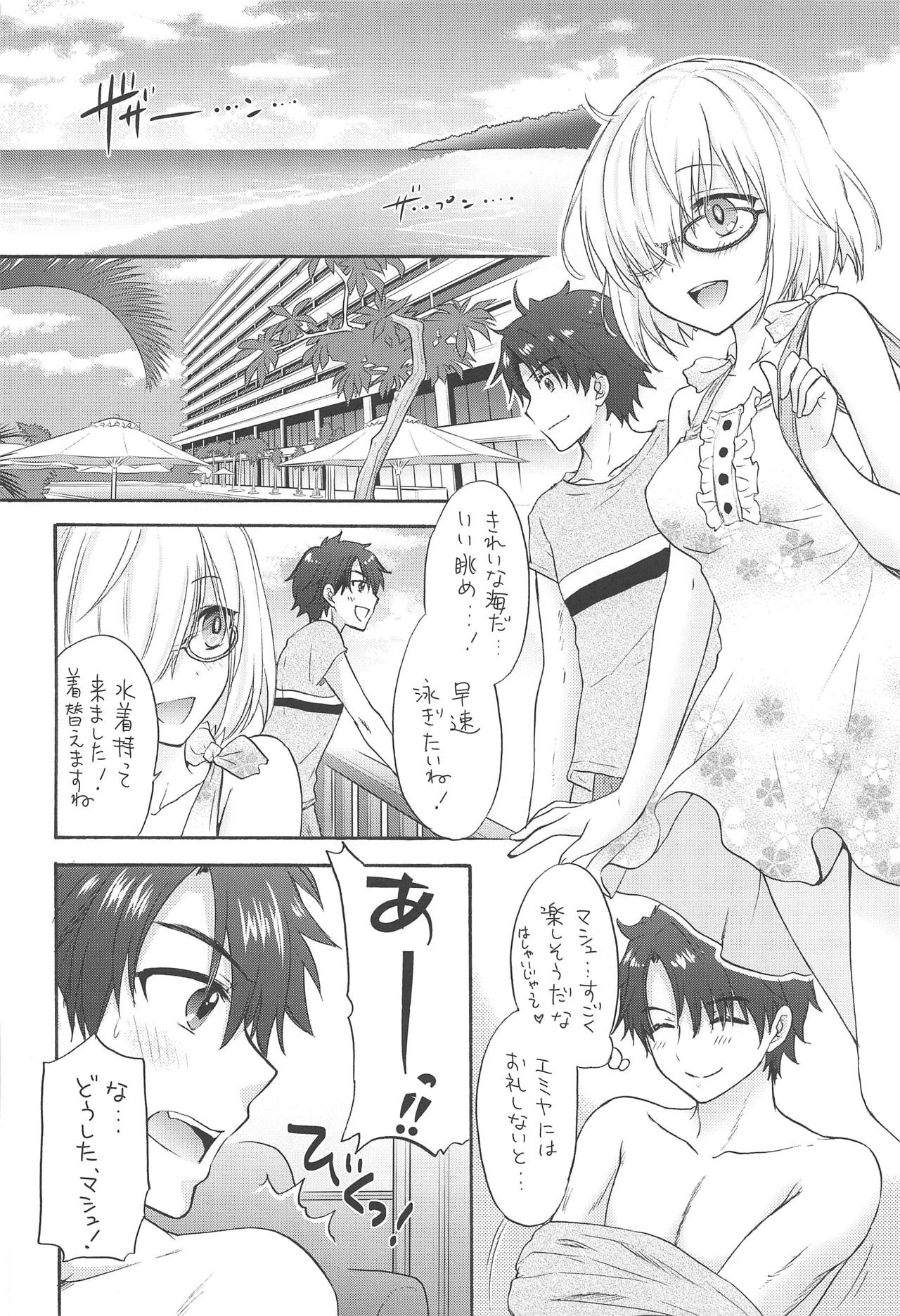 Mashumallow Honeymoon page 5 full