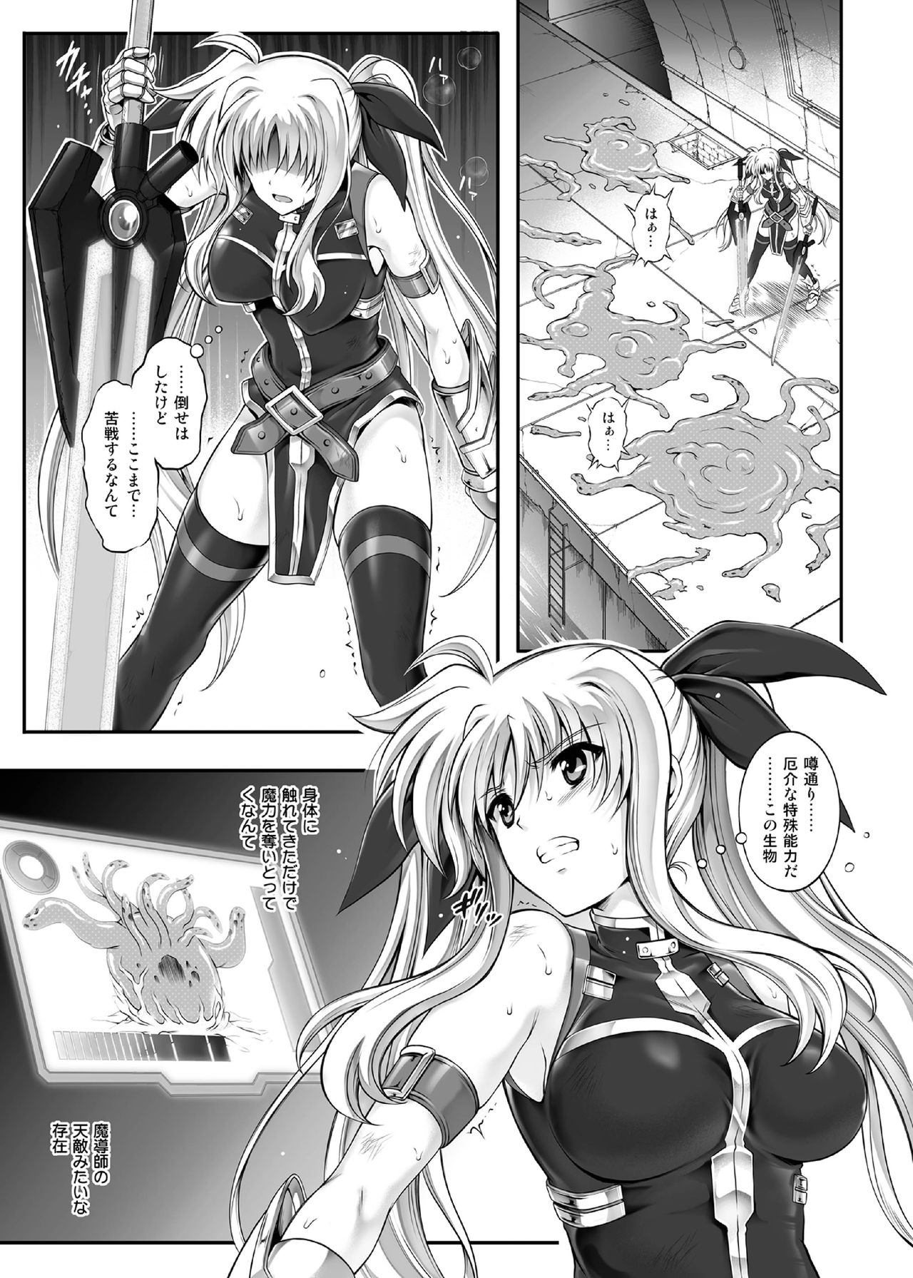 1007CYCLONE page 5 full
