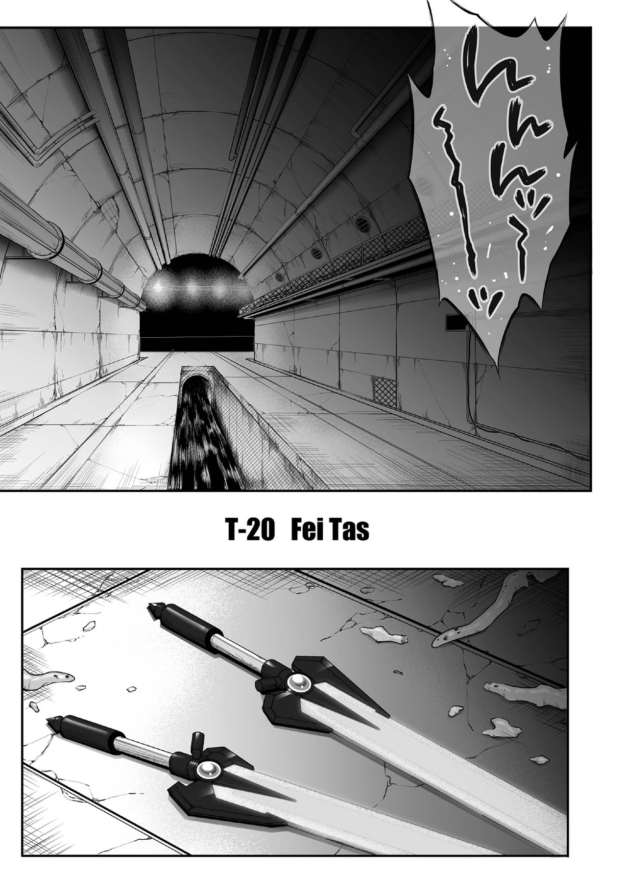 1007CYCLONE page 7 full