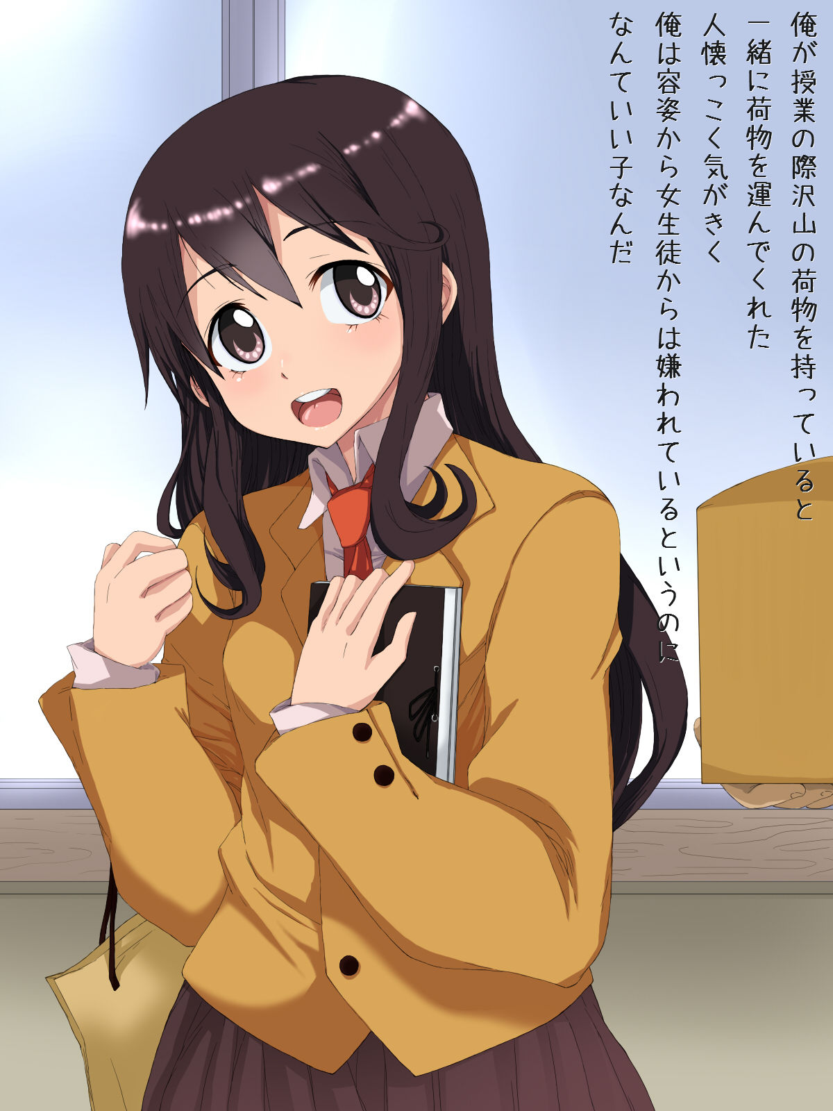 Yuutousei Joshi no Otoshikata page 3 full