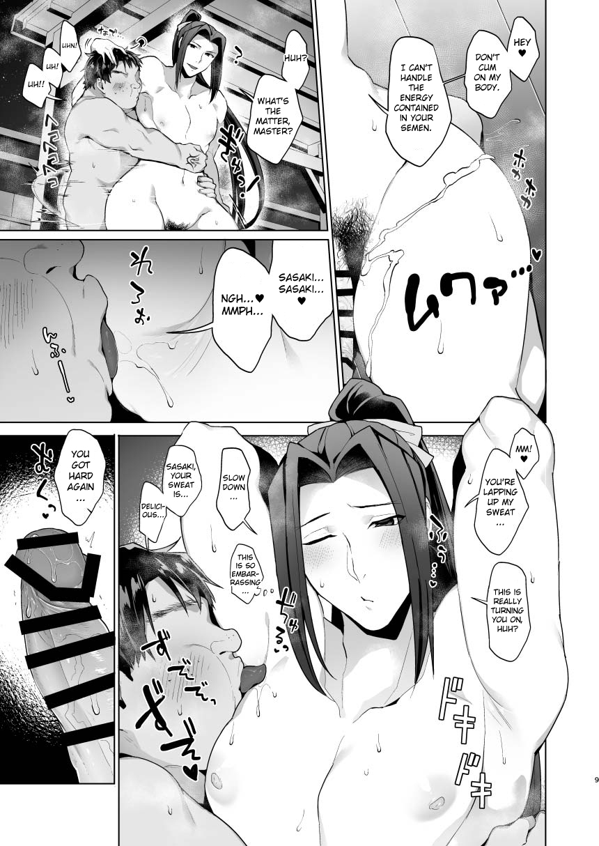 Kanojo no Sasaki ga Itoshii. | Sasaki is My Lovely Girlfriend. page 9 full