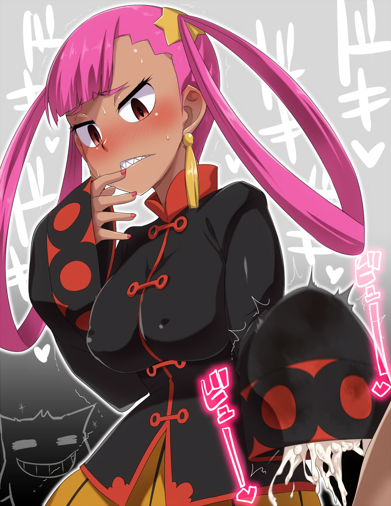 Yositama page 3 full