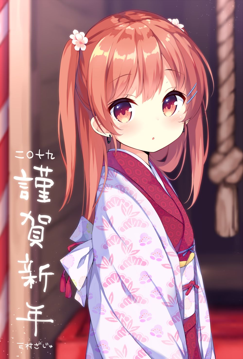 mimura zaja   2019.03.19 page 5 full