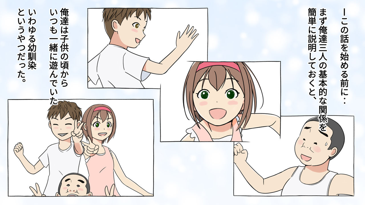 Ero kaidan netorare yashiki no hanashi page 2 full