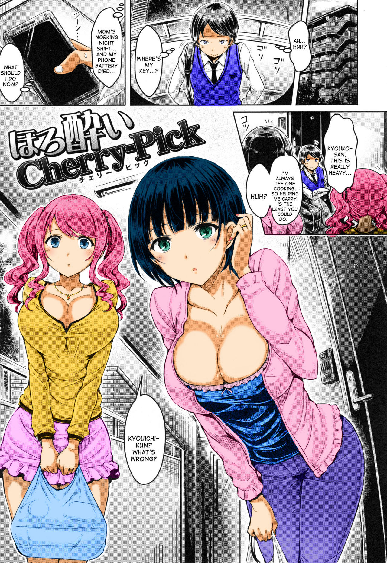 Horoyoi Cherry-Pick | Tipsy Cherry Pick page 2 full