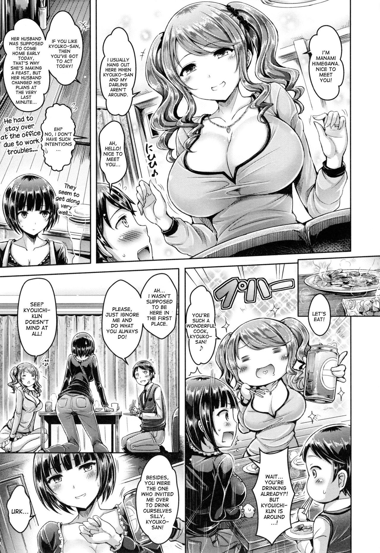 Horoyoi Cherry-Pick | Tipsy Cherry Pick page 4 full