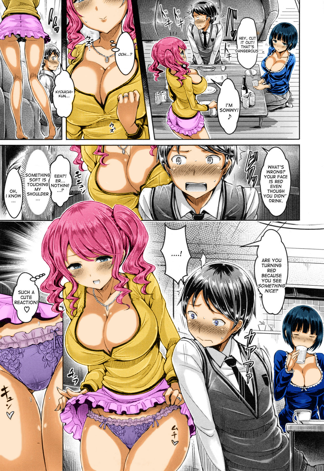 Horoyoi Cherry-Pick | Tipsy Cherry Pick page 6 full