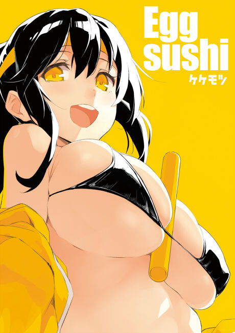 Kekemotsu page 3 full